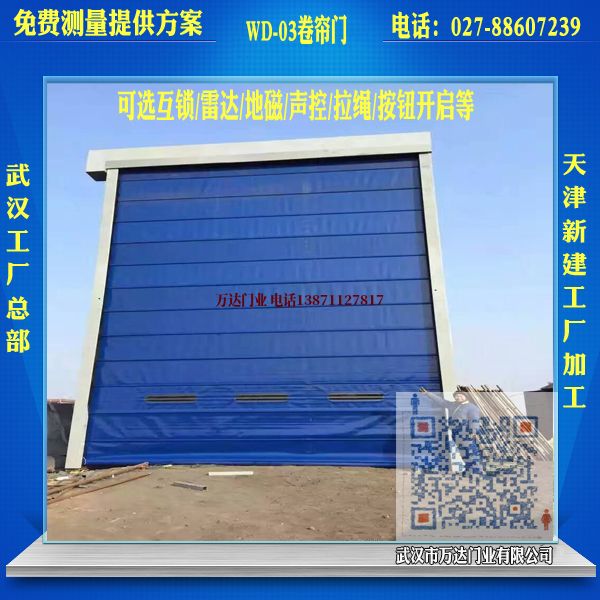 hlpc102变频器堆积门